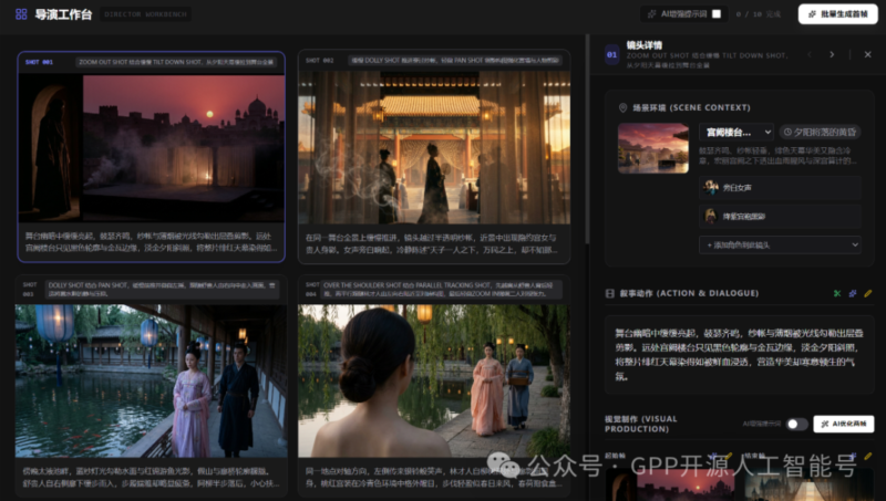 AI 短剧生成系统开源！-千知