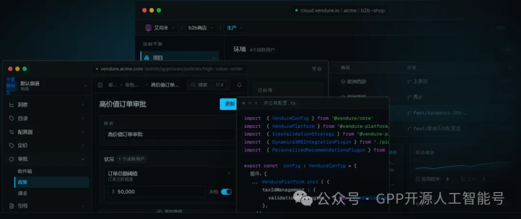 企业级无头电商框架开源！让定制化电商开发变得简单高效-千知