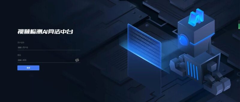 AI 算法中台开源! JAVA AI 算法中台-千知