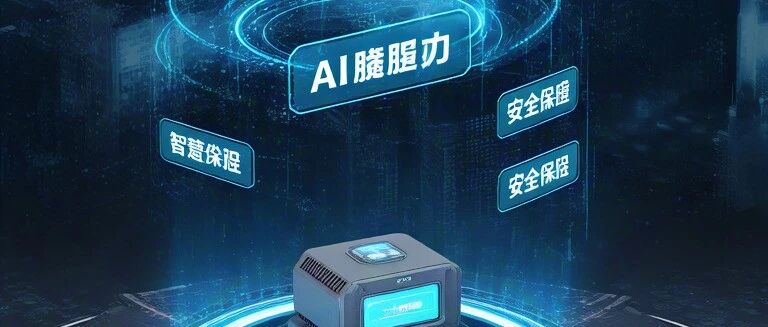 基于知名框架的AI视频监控平台,AI驱动、多场景适用,可以二开-千知