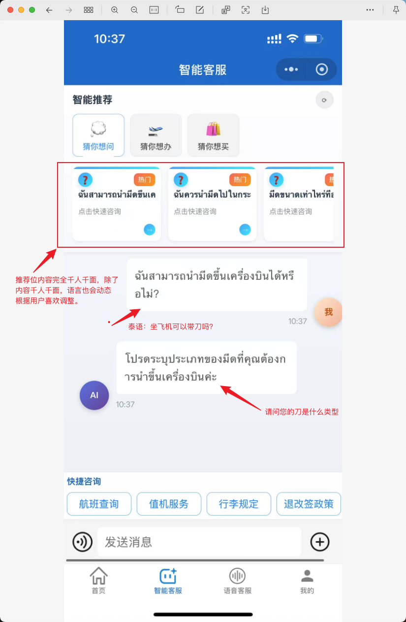 案例截图 1