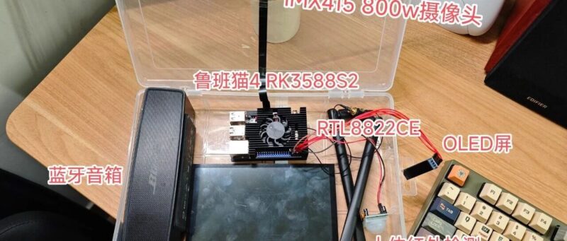 开源!基于深度学习的人脸识别门禁,有硬件,硬件也开源-千知