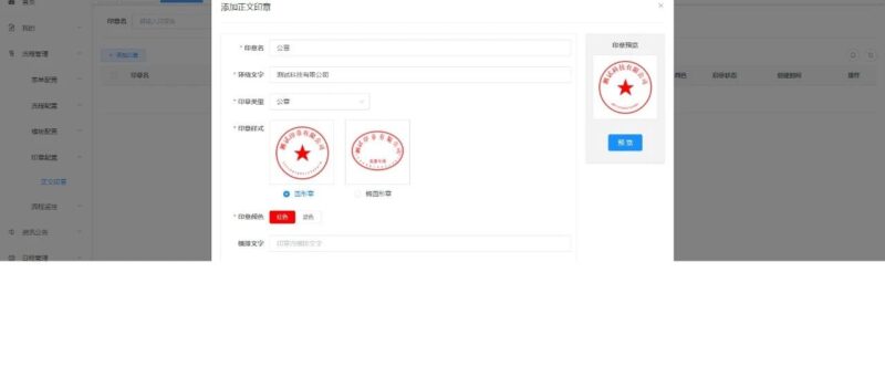 开源!企业级协同办公系统,完全开源,可以二开,可以商业化-千知