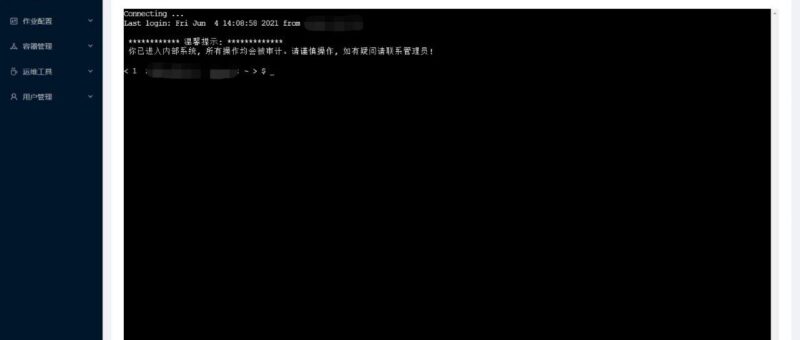 自动化运维平台 开源! CMDB、CI/CD、DevOps、资产管理、任务编排、持续交付、运维管理-千知