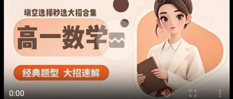 大模型支持的智能教育平台! 开源! 人工智能深刻改变教育-千知