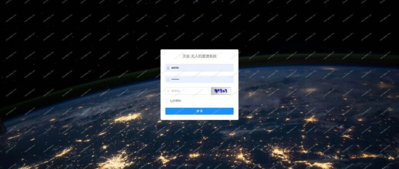 无人机巡检系统开源!实现了无人机监控、不安全行为实时检测、预警管理等功能。-千知