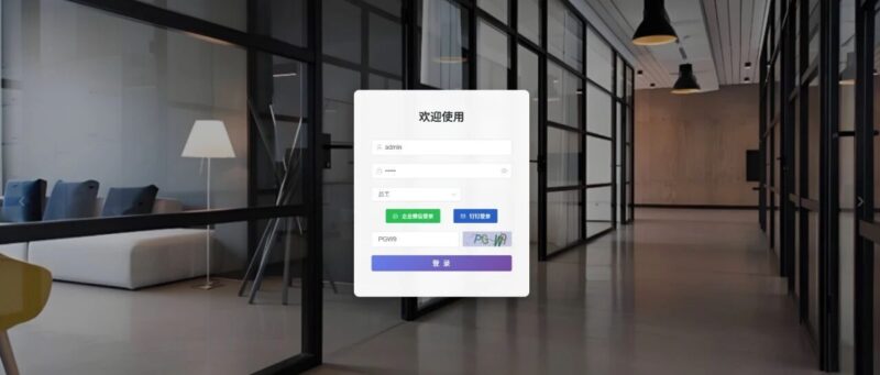 固定资产管理系统，开源！完整固定资产管理的开源-千知