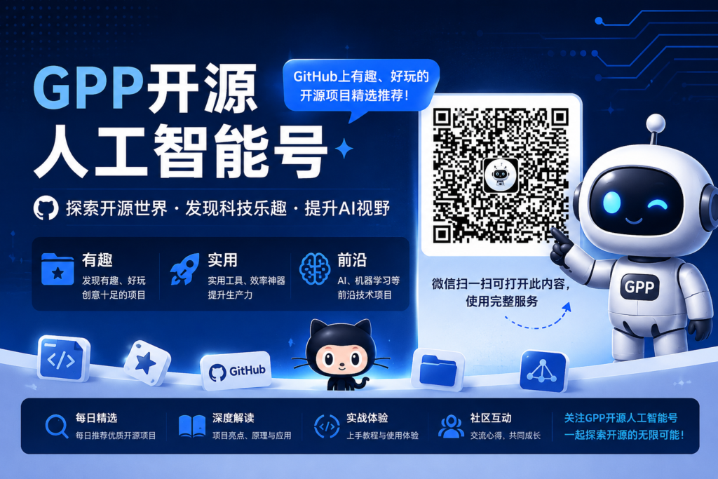 人工智能插图