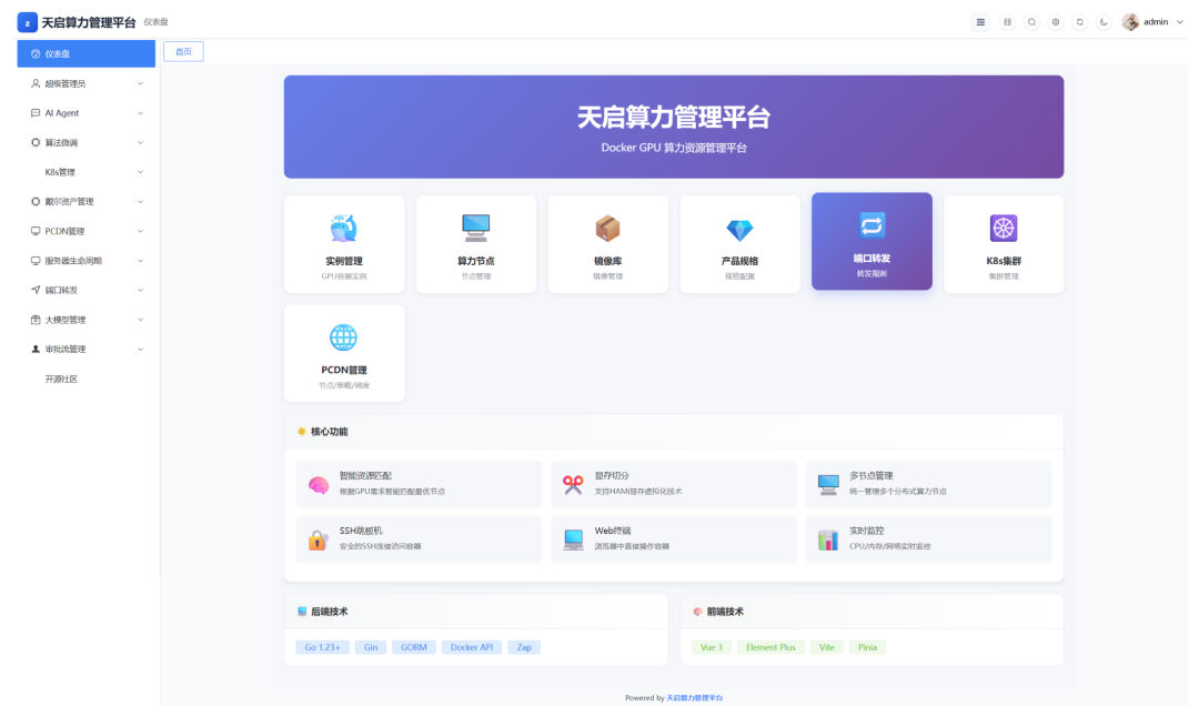 图片[1]-千知