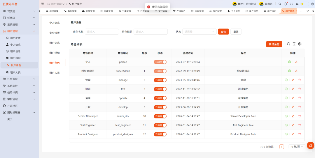 图片[2]-千知