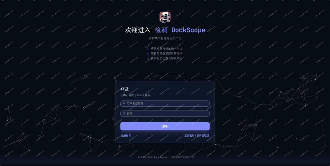 检澜 界面 5