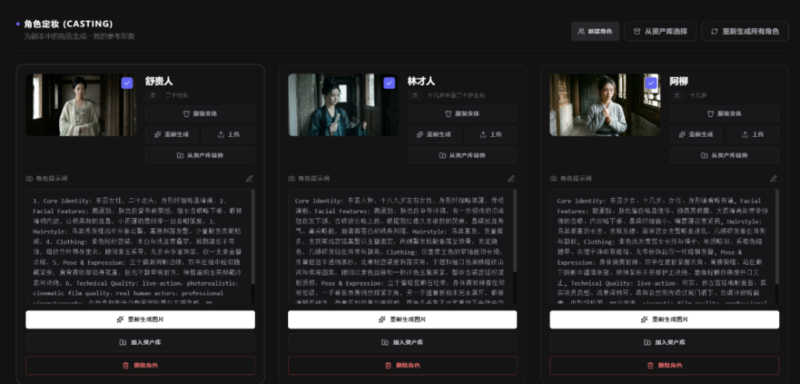 开源！AI 短剧生成系统！一键成片，抢占微短剧创业风口-千知