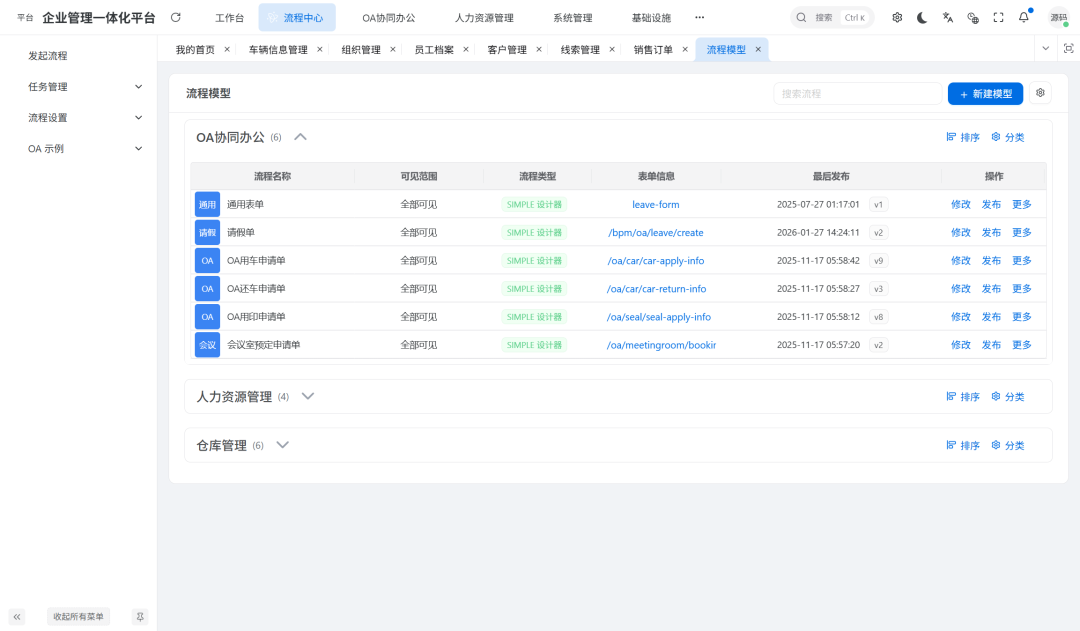 图片[5]-千知