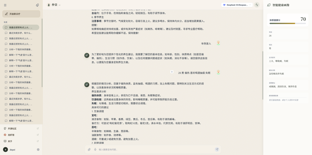 图片[4]-千知
