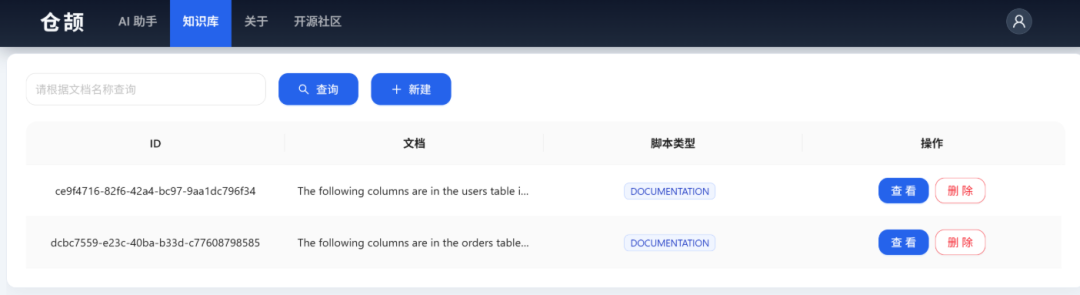 图片[7]-千知