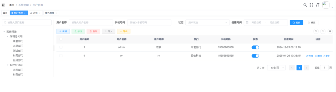 图片[6]-千知