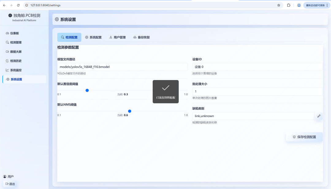 图片[7]-千知