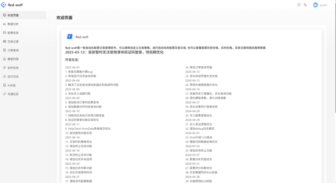 图片[2]-千知