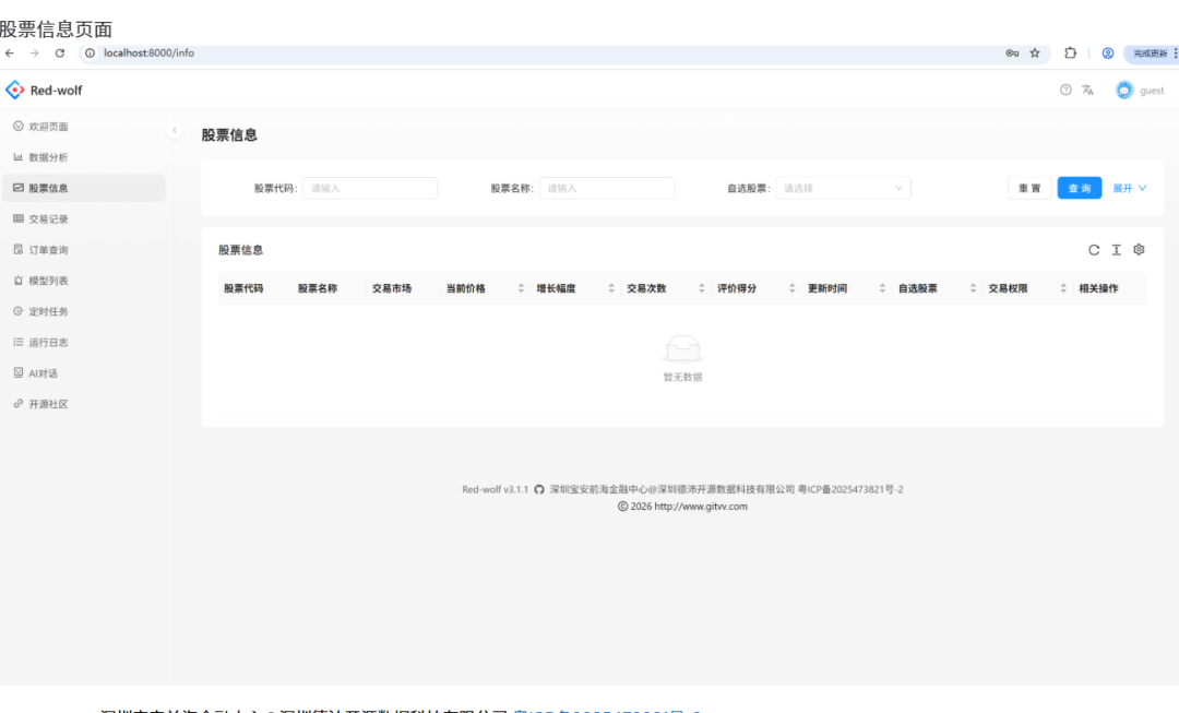 图片[4]-千知