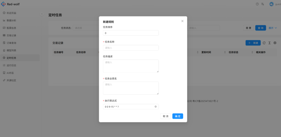 图片[5]-千知