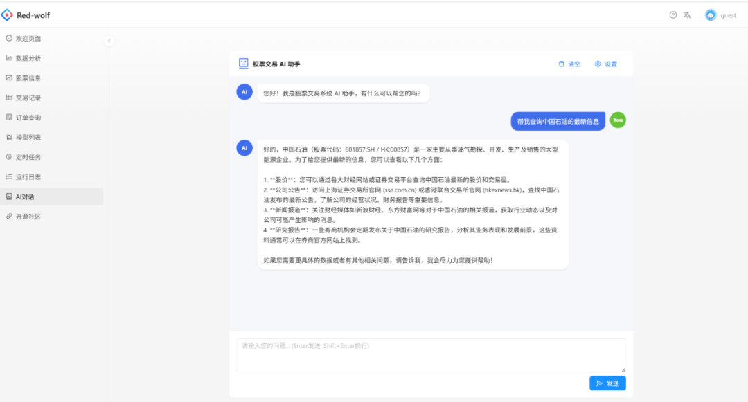 图片[7]-千知