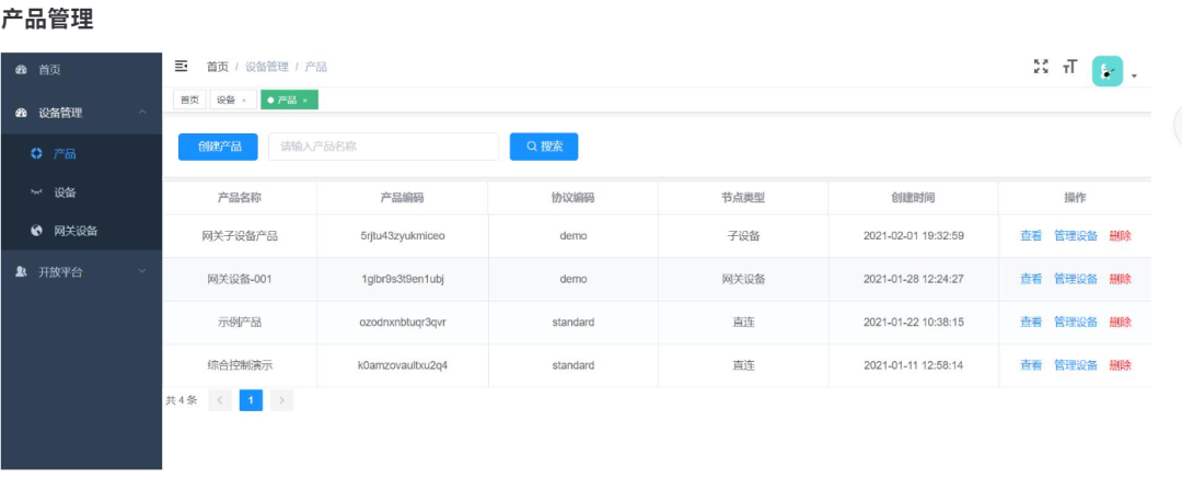 图片[2]-千知