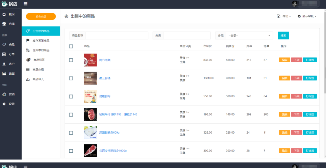 图片[3]-千知