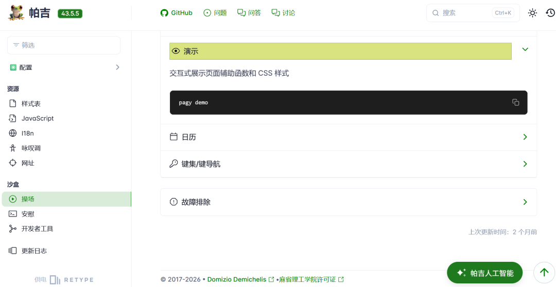 图片[2]-千知