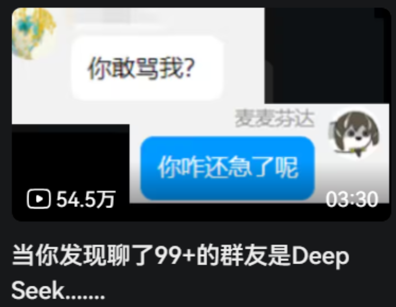 图片[2]-超拟人化群聊机器人开源！会聊天懂情绪，秒变群里最受欢迎的 “赛博搭子”！-千知