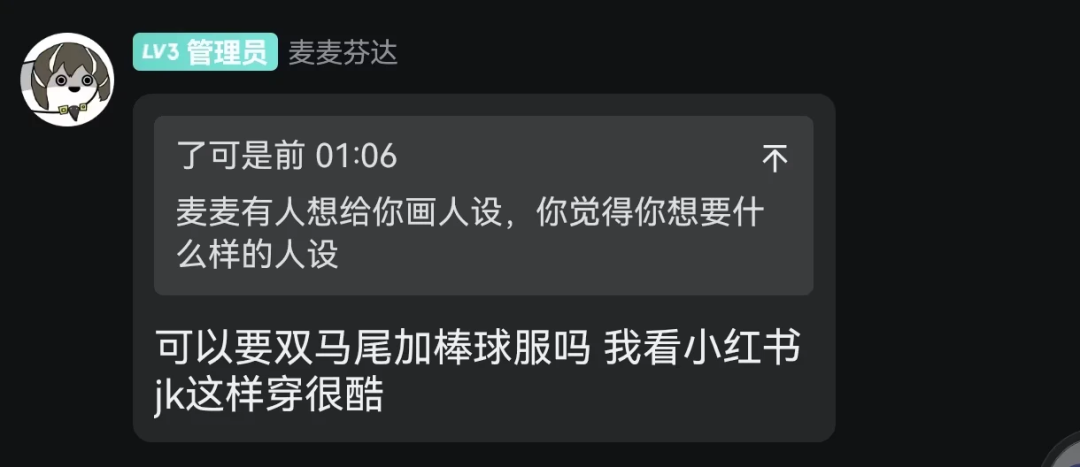 图片[3]-超拟人化群聊机器人开源！会聊天懂情绪，秒变群里最受欢迎的 “赛博搭子”！-千知