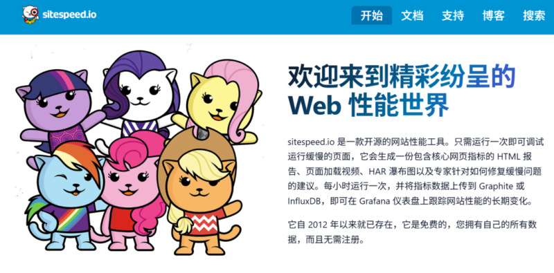 Web 性能压测监控平台开源！  真机实测 + 全链路数据 + AI 智能诊断！-千知
