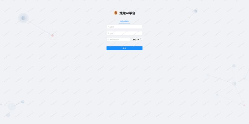 面向 Java 的综合性 AI 解决方案平台！开源！完全免费-千知
