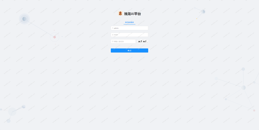 功能截图2