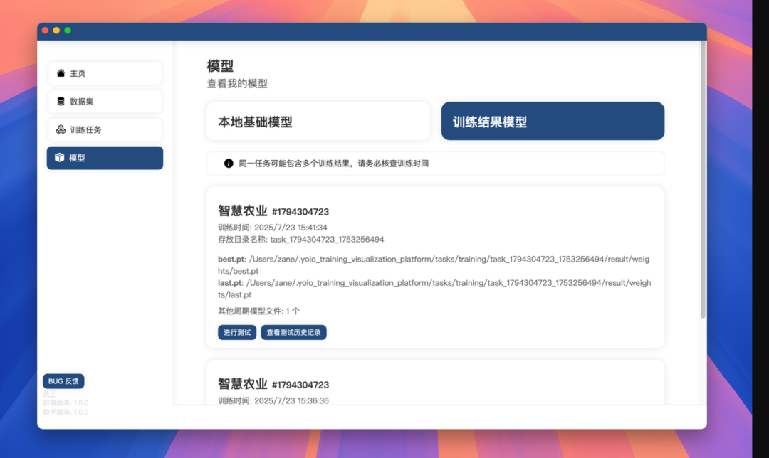 图片[3]-千知