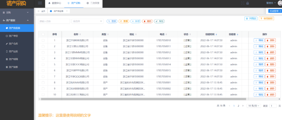 图片[1]-千知