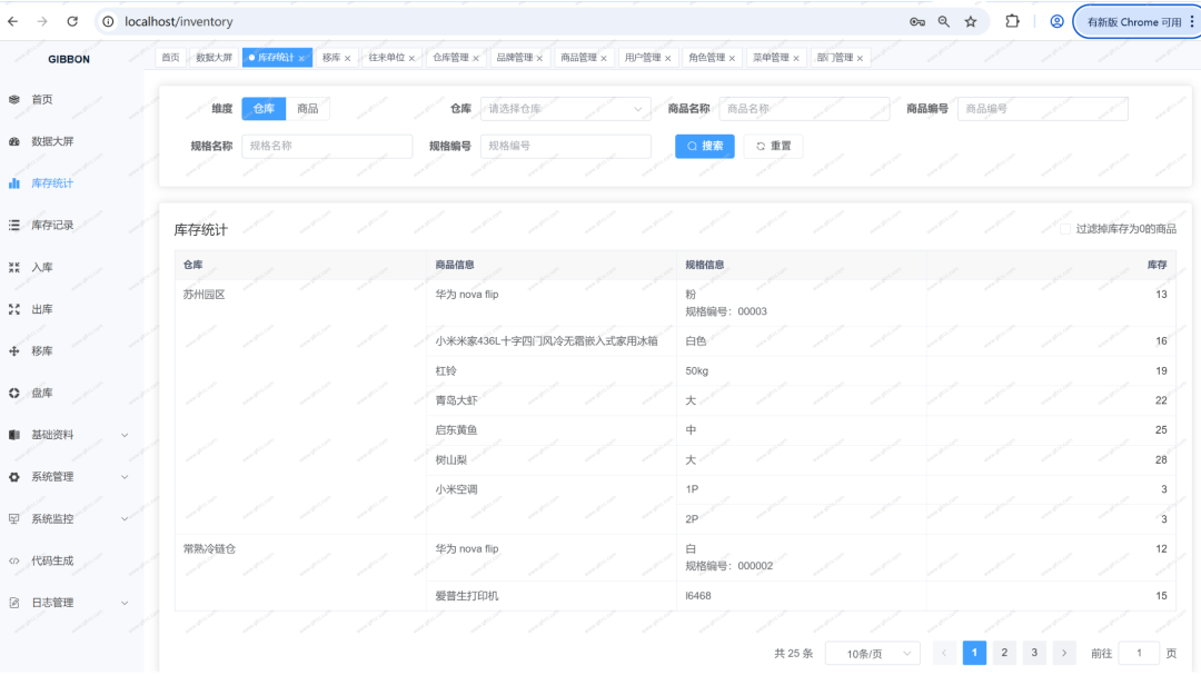 图片[4]-千知