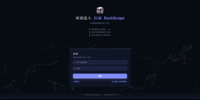 开源！桥梁隧道安全智能监测系统-千知