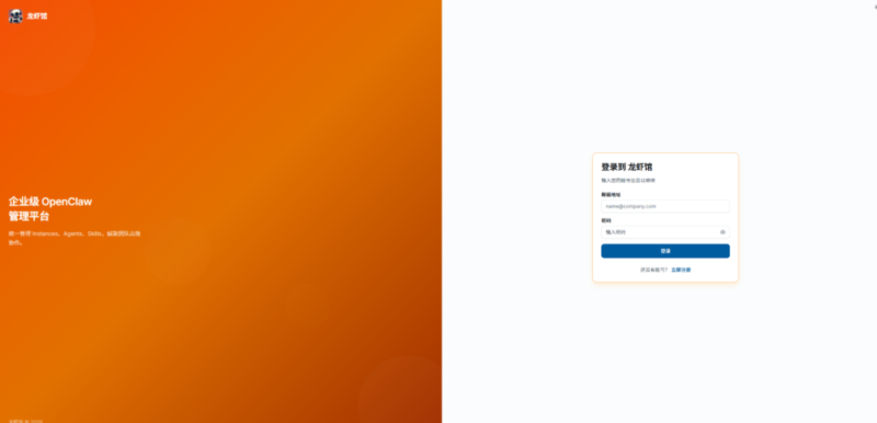 超级火爆的企业级龙虾管理系统!开源来了! OpenClaw AI Agent 管理平台-千知