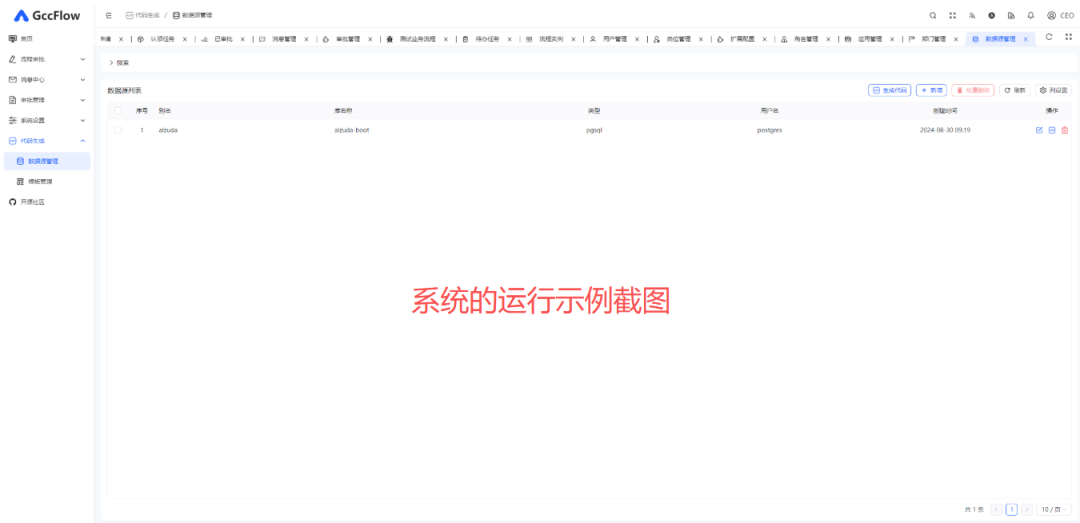 图片[1]-千知