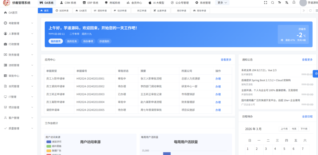 图片[1]-千知