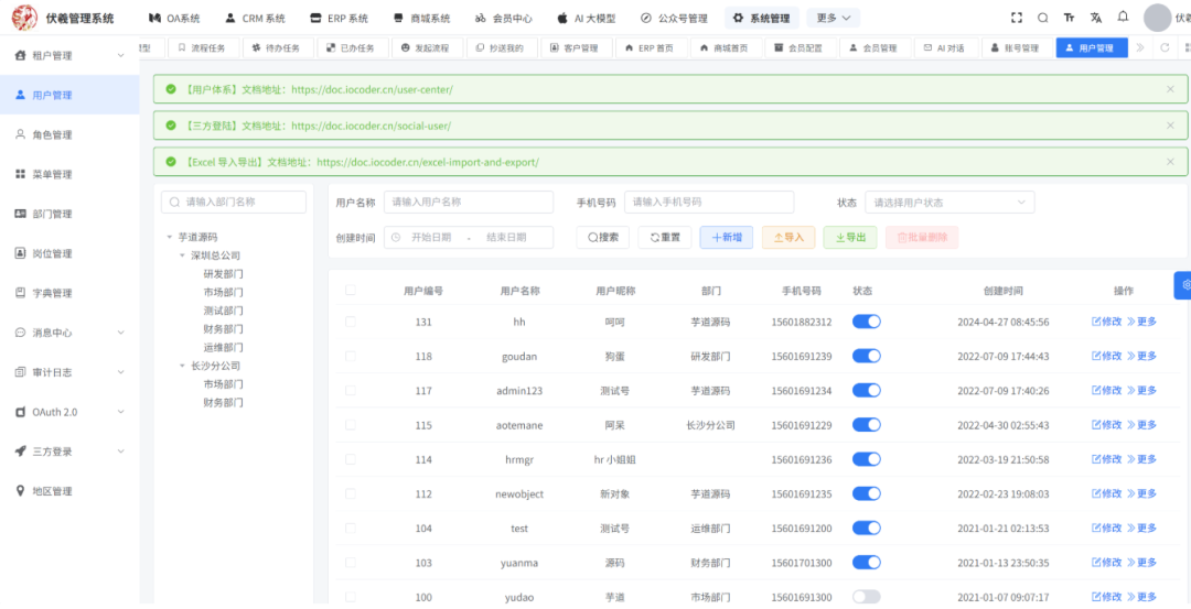 图片[2]-千知