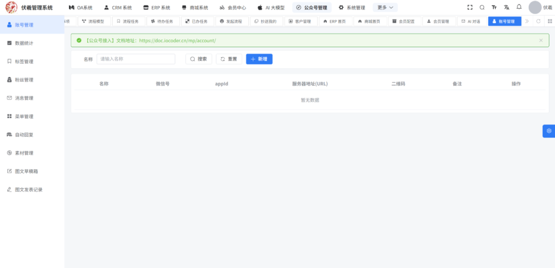 图片[4]-千知