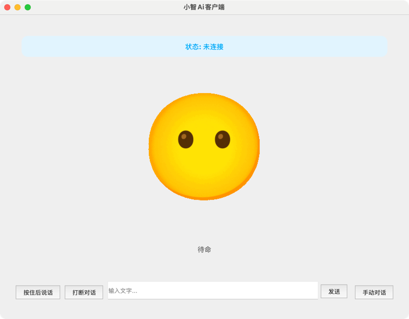 智能家居 AI 语音中控系统！开源爆火3.3k Star? 跨品牌设备一键统控，自由拓展各类功能-千知