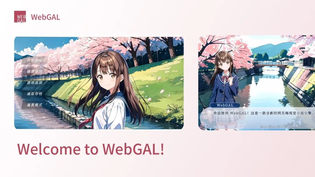 开源 AI 视觉小说工具,零门槛!-千知