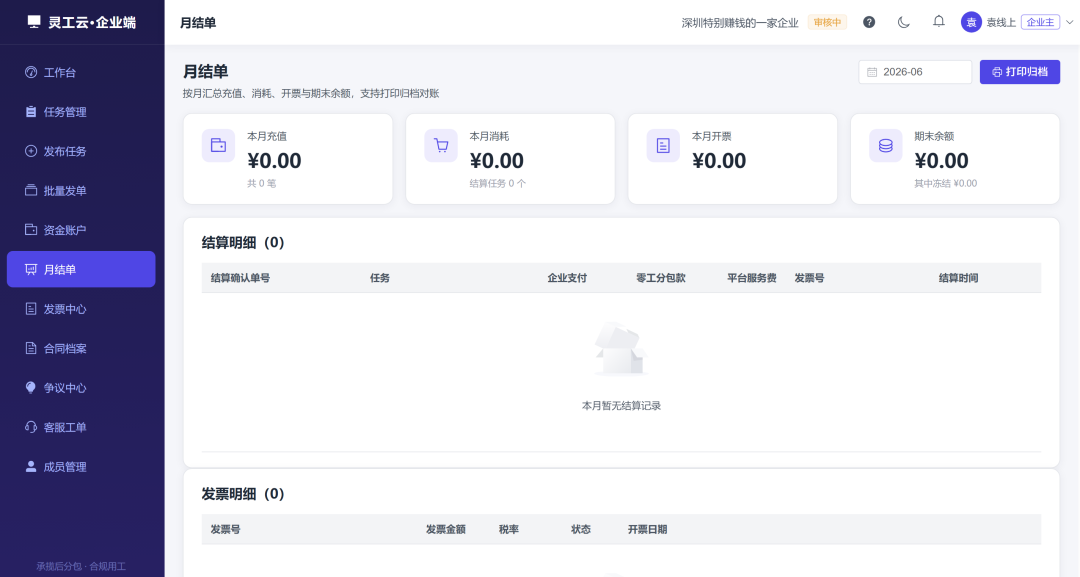 图片[3]-千知